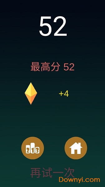 我要上天无限金币版 游戏截图